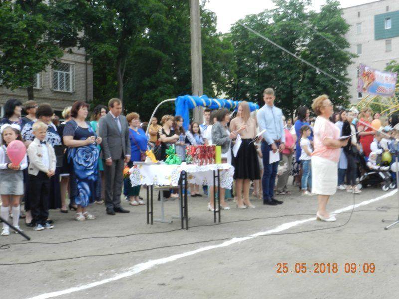 Последний звонок 2018 Балаклея