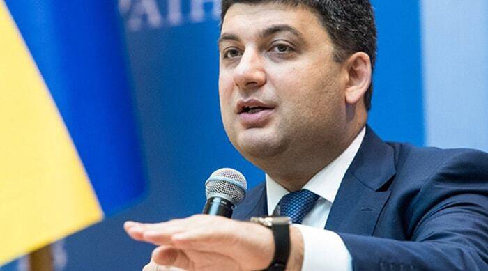 Гройсман озвучил, сколько будут зарабатывать украинцы до конца года