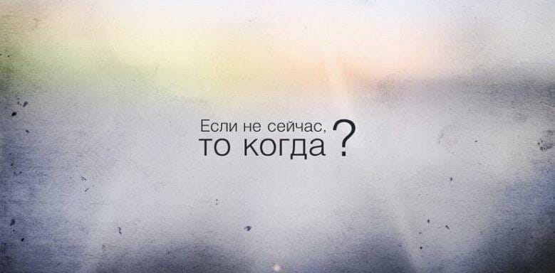 Как заставить себя работать
