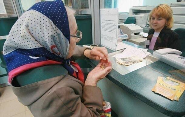 Задержка пенсий