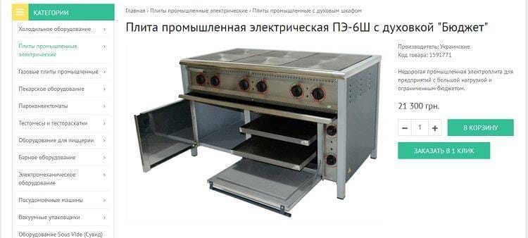 плита ПЄ6