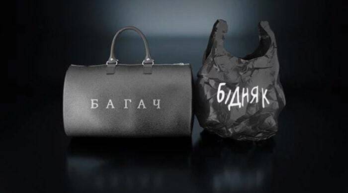 Харьковский миллионер в реалити-шоу «Богач – Бедняк», — ВИДЕО
