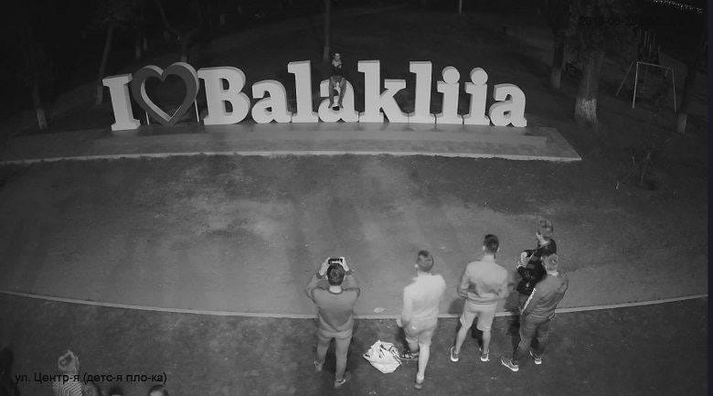 I love Balakliia