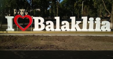 Символический знак "I love Balakliia"