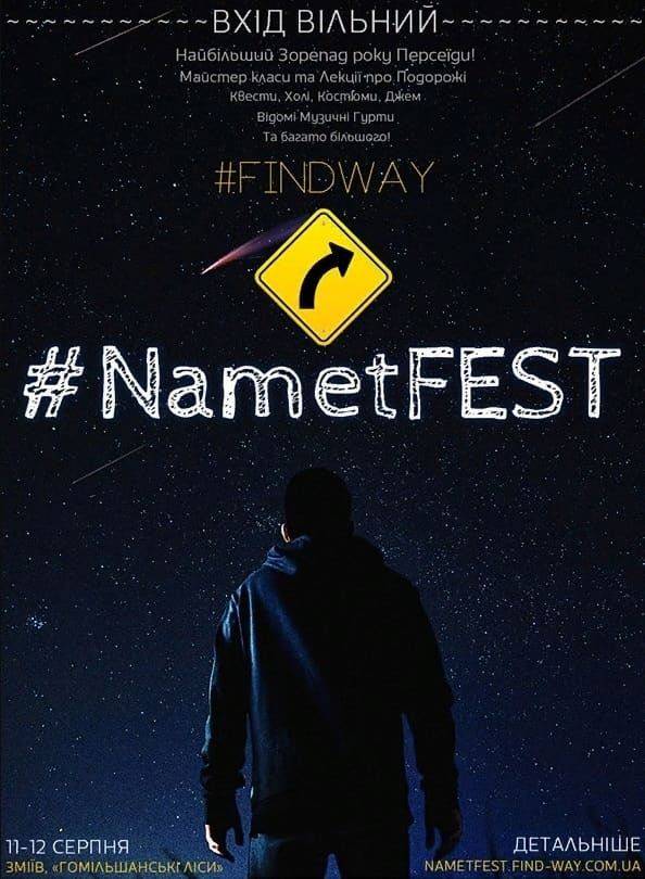 NametFEST'2018