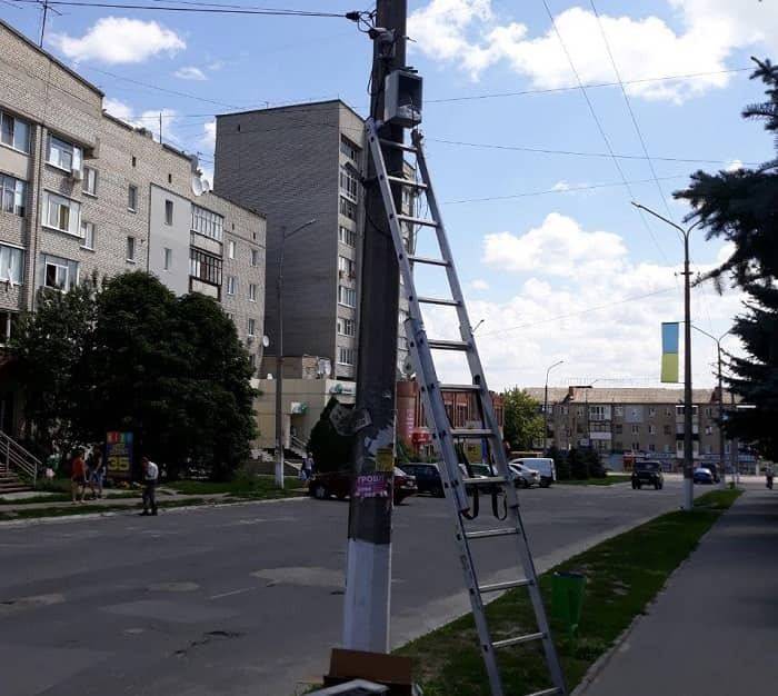 Безпечне місто 