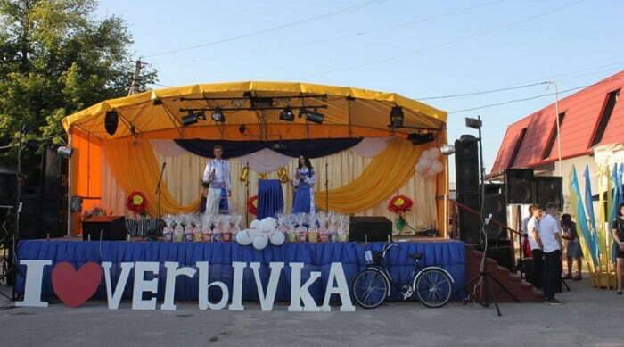 День села Вербівка: у Вербівці відсвяткували День села