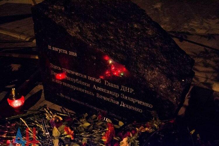 В Сети высмеяли памятник Захарченко возле кафе в Донецке