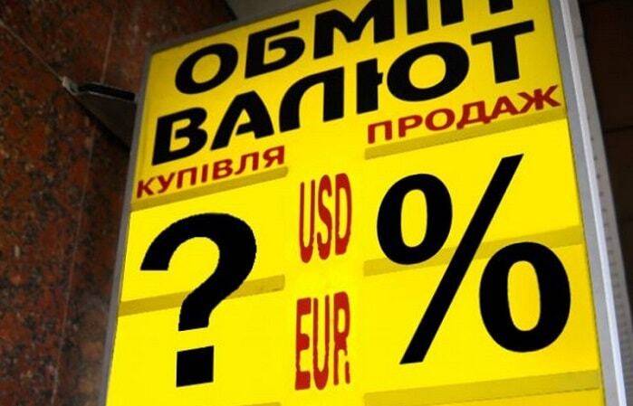 «Доллар по 60»: прогнозы экспертов по отношению курса валют