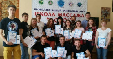 курсы массажа Харьков