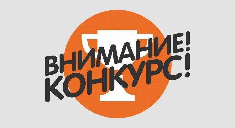 Розыгрыш! Розыгрыш! Розыгрыш!