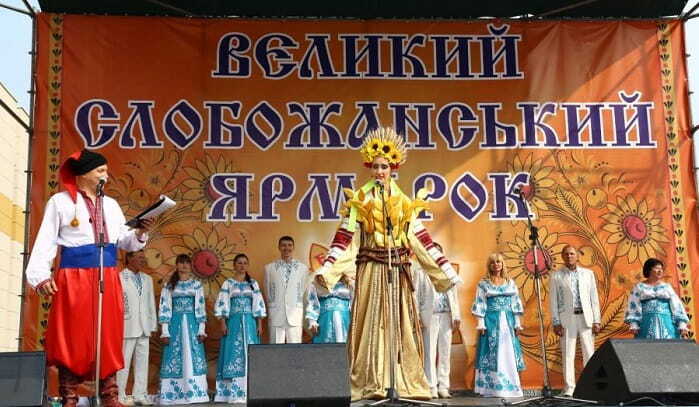 Большая Слобожанская ярмарка: Балаклейщину представляли ведущие предприятия района