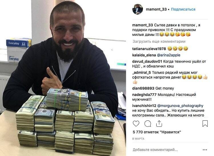 Миллионер, коллектор и потенциальный "Холостяк": что известно о раненном "Мамонте"