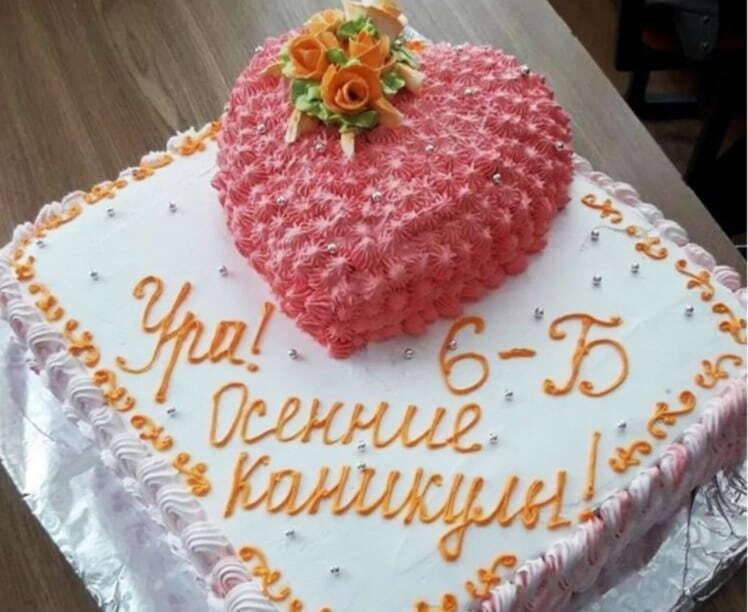 Скандальний торт: вчителі принизили дитину, бо батьки відмовляються від шкільних поборів