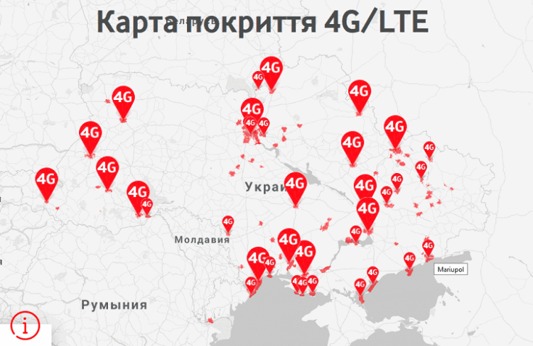 В Балаклее была запущена мобильная 4G связь от Vodafone