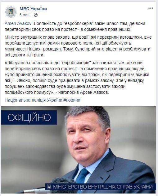 пост фб