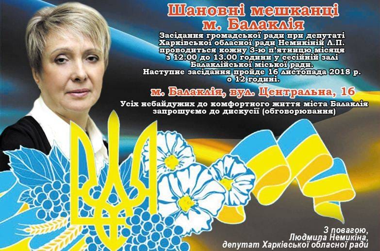 увага