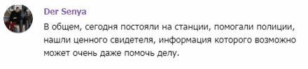Переписка 2