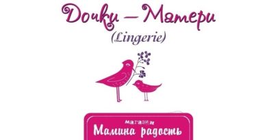 магазин