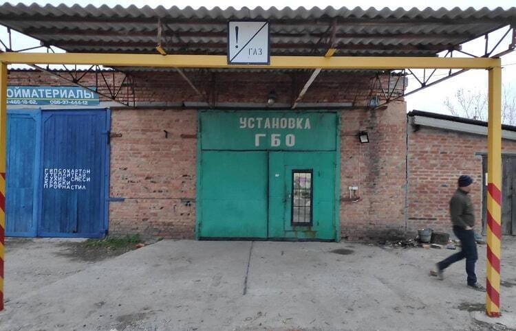 Профессиональная установка ГБО в городе Балаклея по доступным ценам