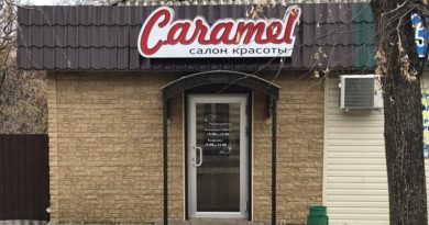 Caramel