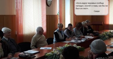 Громада