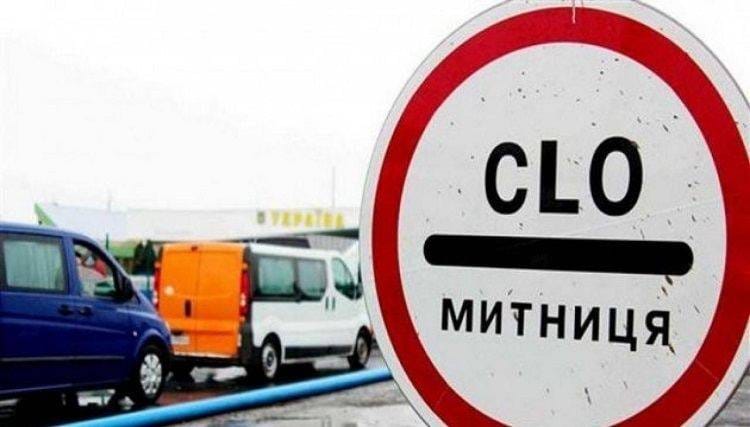 В Україні фактично заблокували ввезення вживаних авто з Європи і США, скасувавши спеціальні знижки
