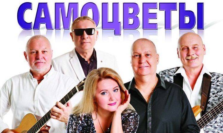 Самоцветы