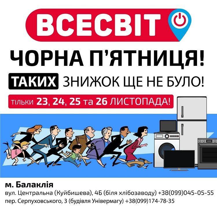Банер Всесвит