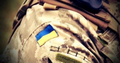 Военская
