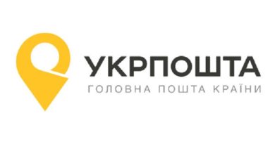 Укпошта