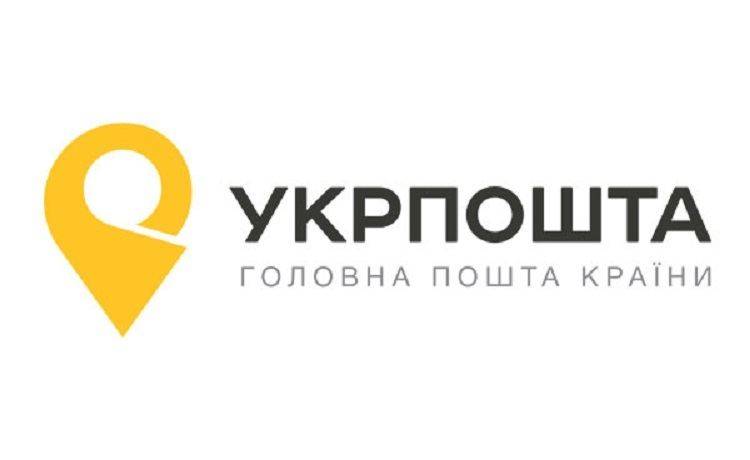 «Нафтогаз» отключил «Укрпошту» и в ответ получил угрозы прекратить доставку украинцам платежек за газ