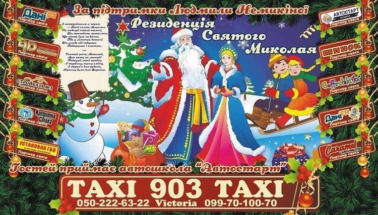 банер