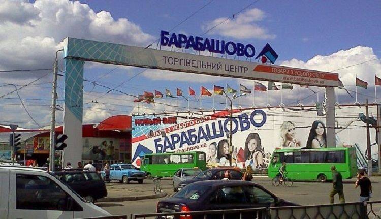Обыски на «Барабашово»: силовики изъяли шуб на 2,2 миллионов гривен