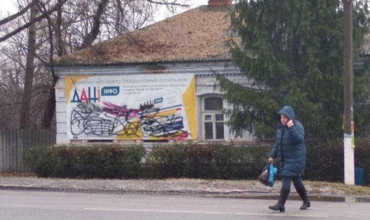 дани