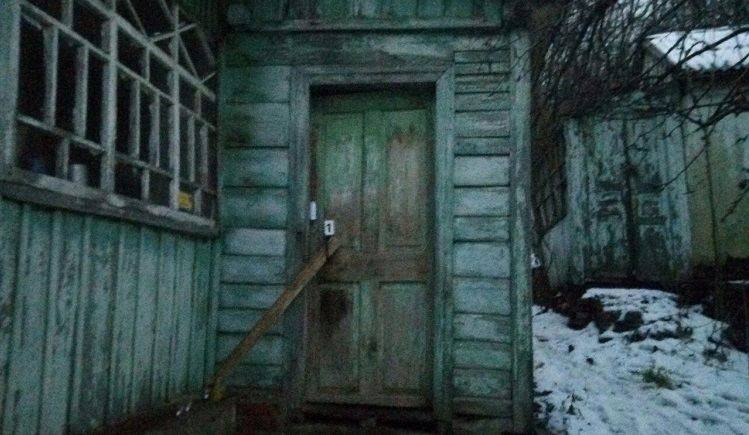 жуткий дом