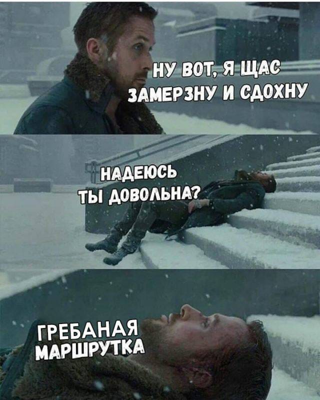мем