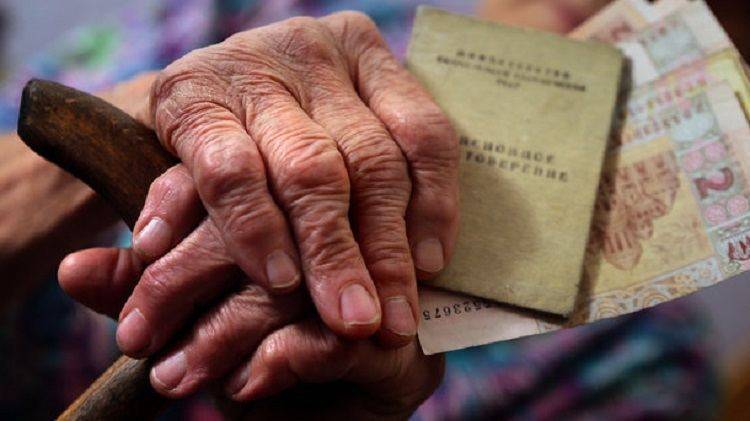 Минимальная пенсия выросла с 1 декабря на 62 гривны