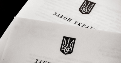 законопроект