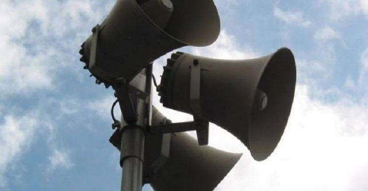 Буде проводитись планова технічна перевірка територіальної автоматизованої системи централізованого оповіщення населення