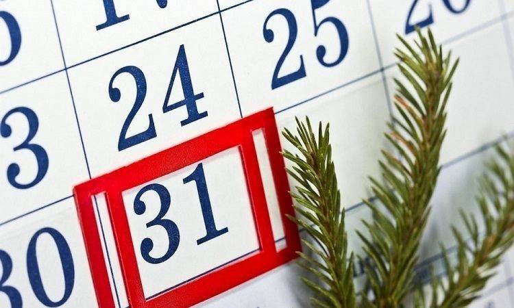 Коли і скільки будуть відпочивати українці у 2019 році