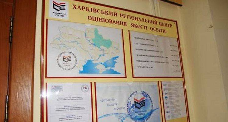 Когда стартует регистрация на ВНО