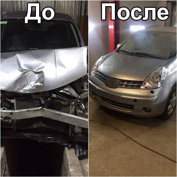 автохолл допосле