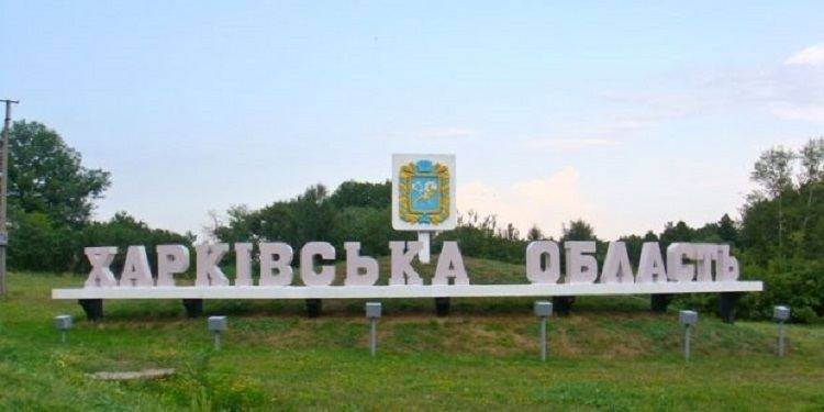 Укрупнение районов Харьковской области: на завтра назначено обсуждение