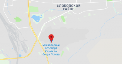 шутка аэрп