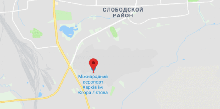 В харьковском аэропорту прокомментировали неожиданное «переименование»