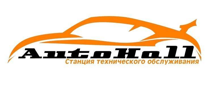 СТО AvtoHall в городе Балаклея