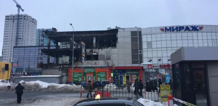 мираж