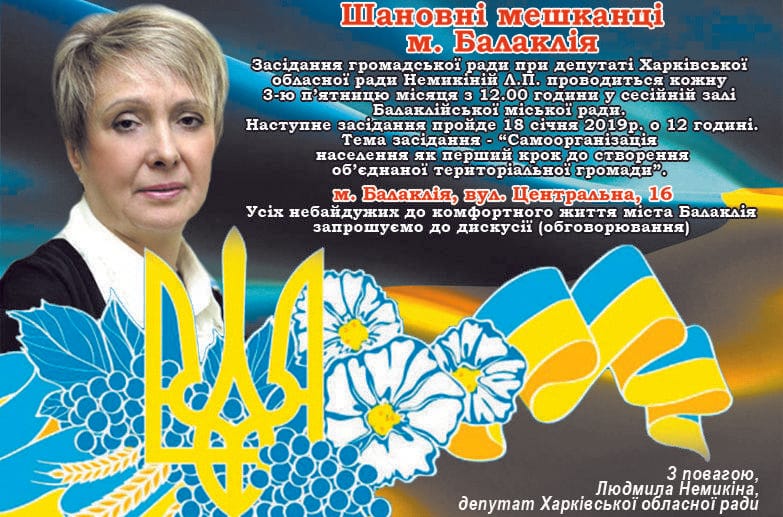 немыккк