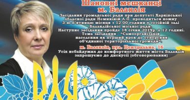 немыкина21